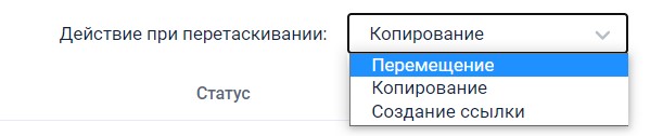 Копирование заданий, секций и тестов целиком